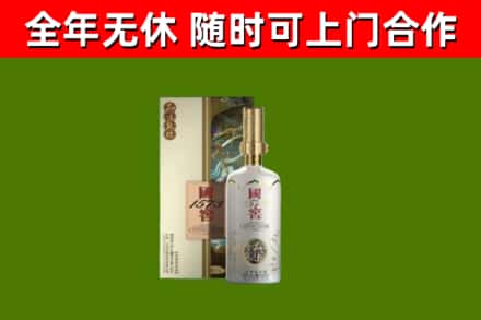 两当回收国窖1573价格