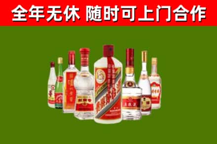 两当烟酒回收八大名酒.jpg