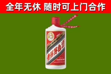 两当烟酒回收飞天茅台酒.jpg