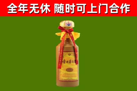 两当烟酒回收15年茅台酒.jpg
