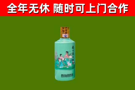 两当烟酒回收24节气茅台酒.jpg