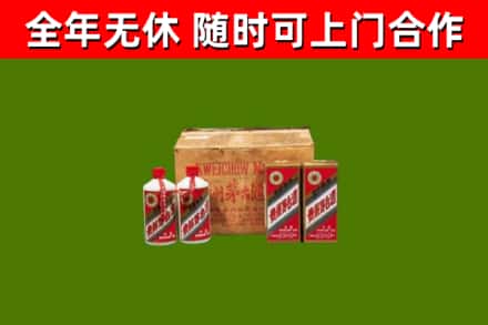 两当烟酒回收80年代茅台酒.jpg