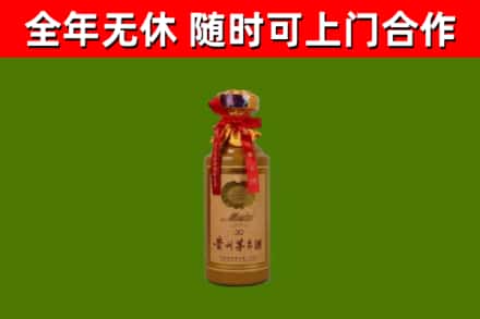 两当烟酒回收30年茅台酒.jpg