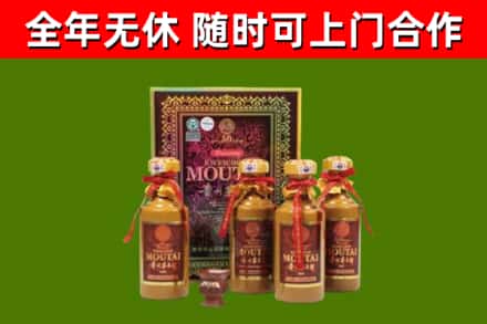 两当烟酒回收50年茅台酒.jpg