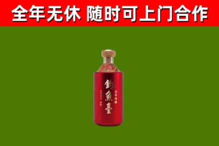 两当烟酒回收钓鱼台.jpg