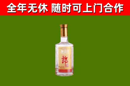 两当烟酒回收光瓶郎酒.jpg