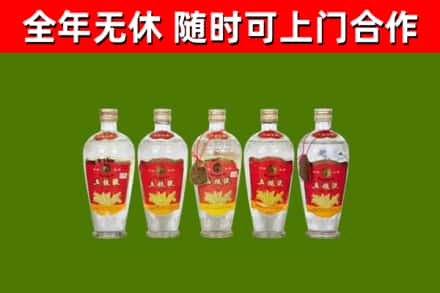 两当烟酒回收公斤五粮液.jpg