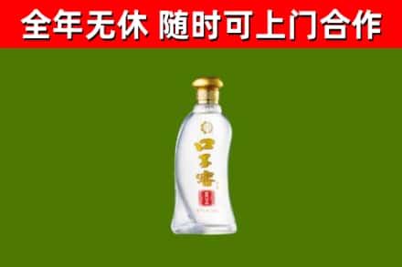 两当回收口子窖
