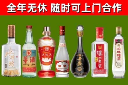 两当烟酒回收名酒系列.jpg