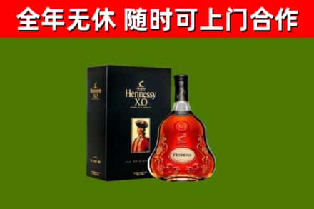 两当回收轩尼诗洋酒